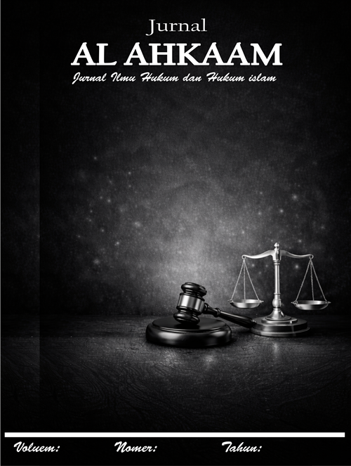 e Journal Al Ahkaam